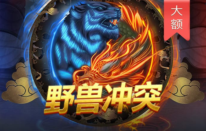 下载港澳宝典66039软件截图1