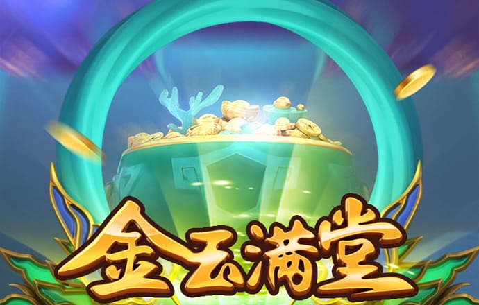 皇冠现金官网网站