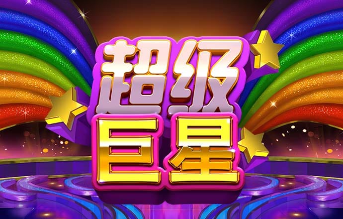 波音体育手机版下载截图1